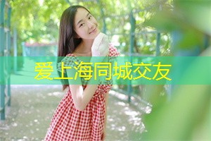 爱上海官网：上海鲜花港：如果你喜欢鲜花