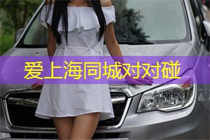 爱上海419论坛：上海足浴店诚招足部模特，参与体验即可享受双重福利！