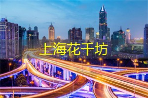 爱上海龙凤419：可曾站在多个角度思考