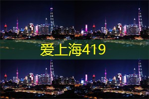 爱上海后花园：上海后花园：四季绚丽，让你流连忘返！