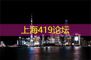 爱上海龙凤419：探秘上海后花园：激发你对城市绿色空间的新认识！