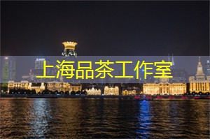 上海娱乐网：上海最独特的音乐酒吧推荐